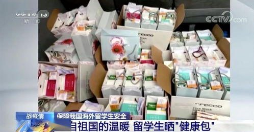 健康包上的這句話火了 小小包裹，濃濃深情，千里之外的祖國牽掛