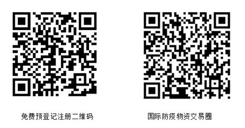 守護健康再升級 聚億公司領銜上海國際防疫物資展，防疫健康包亮相成焦點