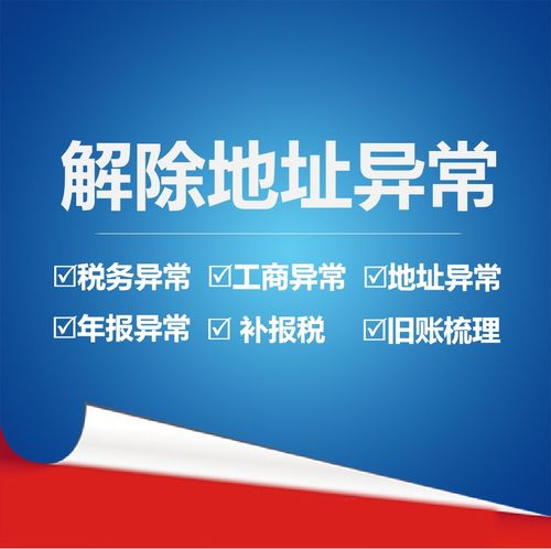 一站式企業(yè)服務(wù)指南 在深圳高效完成公司注冊(cè)與資質(zhì)辦理